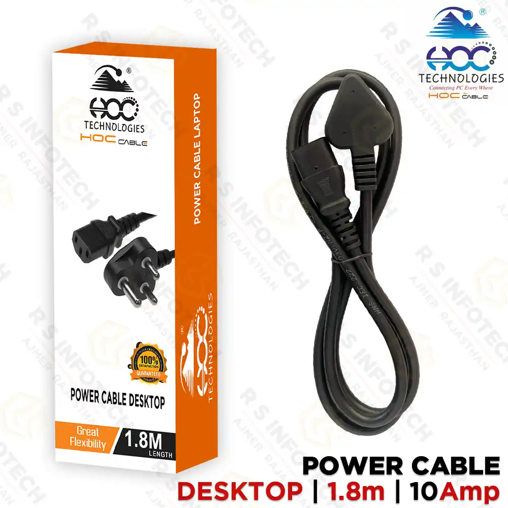HOC 1.8MTR PREMIUM DESKTOP POWER CABLE | HDP-1.8L