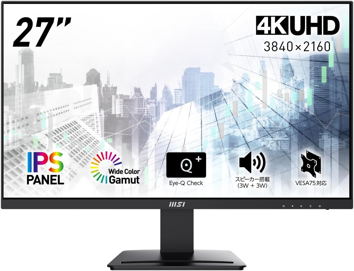 MSI PRO MP273U 27" 4K IPS BUSINESS PRODUCTIVITY MONITOR | 60HZ | HDR READY (3YEAR)