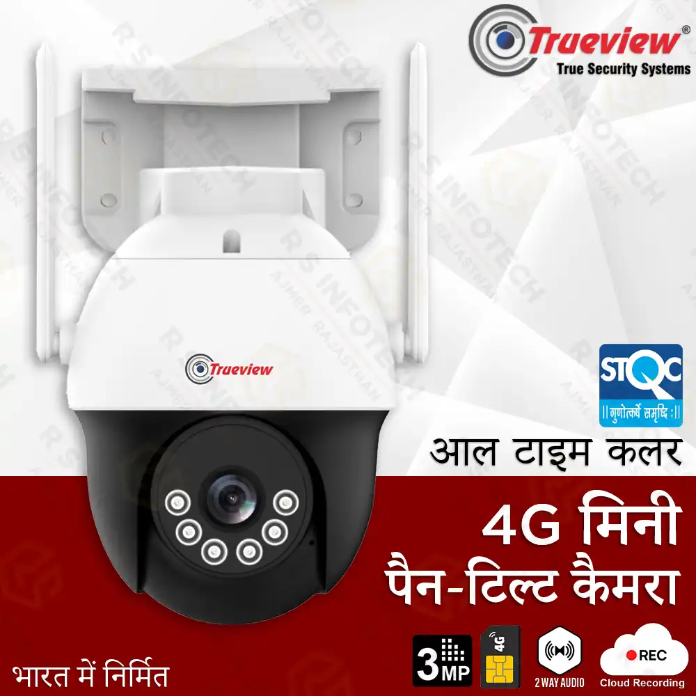 TRUEVIEW 3MP 4G MINI TINT OUTDOOR CAMERA T18120-BF | SIM BASED | PAN TILT (2 YEAR)