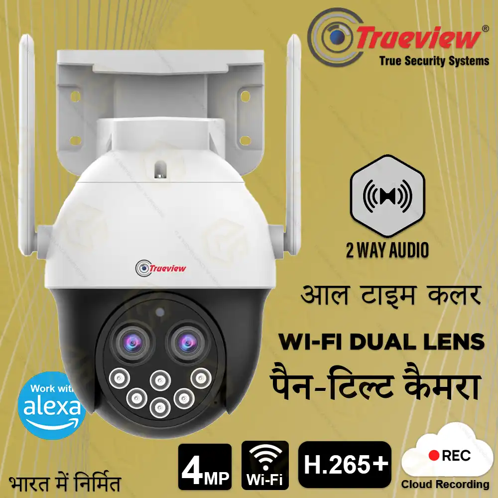 TRUEVIEW 4MP DUAL LENS WIFI CAMERA T-18156 (2YEAR)